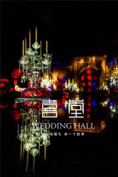 -上海明天广场JW万豪酒店·宴会厅