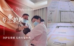 -爱贝乐妈咪月子中心