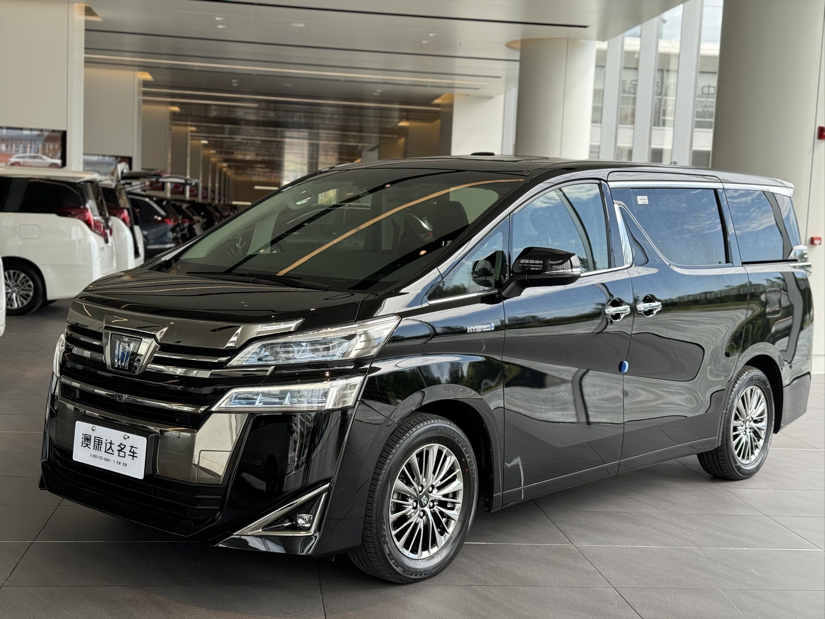 汽车2021款 威尔法皇冠双擎hv豪华