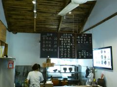 -阿木舂记·特色小吃(平江路店)