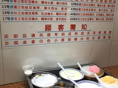 -百花传统甜品店(原址店)