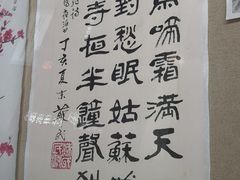 -北京人艺戏剧博物馆