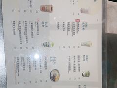 -宝珠奶酪(北京国瑞城购物中心店)