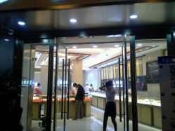 android_upload_pic-中国黄金(塘桥店)