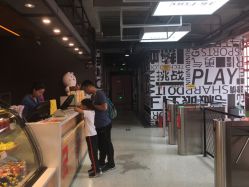 -嗨翻Hi-Fun竞技主题乐园·蹦床团建生日聚会(五棵松华熙店)