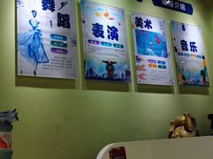 -卡酷七色光艺术教育(北京华联力宝购物中心店)