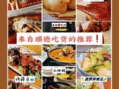 -馨越楼·点心·粤菜(赤坎店)