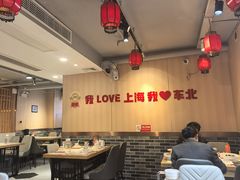 -李老哈·东北菜(宋园路店)