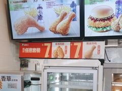 -德克士(广州南站店)