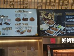 -火刻北京烤鸭(市北区·鲍岛市场店)