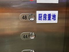 -国贸旋转餐厅(国贸广场店)