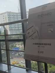 -JNK皮肤管理中心