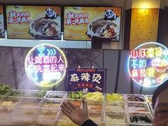 -眉州东坡(亚运村店)