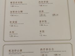 -聚春园自助餐厅(东街口店)