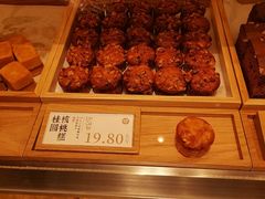 -泸溪河桃酥(西直门凯德店)