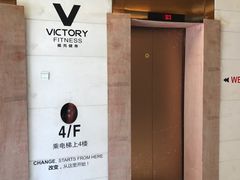 -威克健身游泳(万菱汇店)
