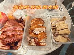-章云板鸭(总店)