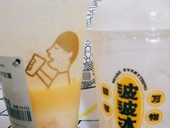 多肉芒芒甘露-喜茶(东莞厚街万达店)