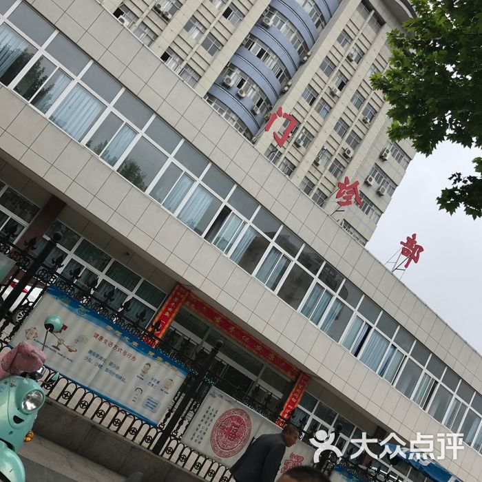 大丰市人民医院