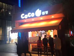 门面-CoCo都可(光谷天地店)