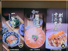 -羽寿司(东方宝泰店)