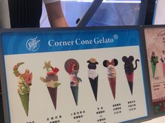 -CORNER CONE GELATO酷矿手作霜淇淋(南头古城店)