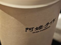 -阿嬷手作(成都万象城店)