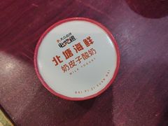 -北塘海鲜·天津菜·鲅鱼水饺是一绝(大光明桥旗舰店)