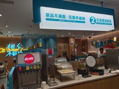 -半天妖烤鱼(芝罘吾悦广场店)