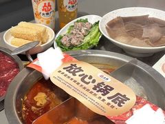 -怂重庆火锅厂(龙华壹方城店)