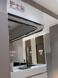 -杭州米兰柏羽医疗美容医院