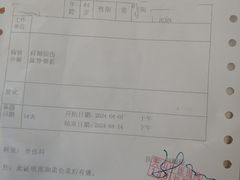 -上海市长宁区天山中医医院