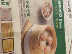-点心传说·粤菜点心(佐阾虹湾店)
