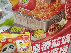-海底捞火锅(杭州天虹购物中心店)