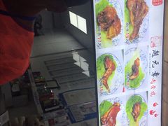 -赵元章肉骨烧(山塘街店)
