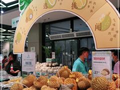 -盒马鲜生(首义店)