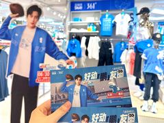 -阳光世纪奥特莱斯店