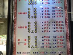 菜单-覃肥叔桂林米粉(粮道街店)