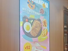 -豪享来(我格广场店)