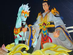 -武汉园博园(武汉自然博物馆)