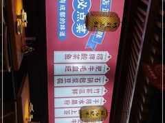 -川菜故事(光谷步行街店)