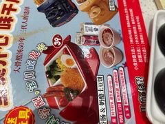 -味千拉面(光启城时尚购物中心店)