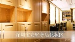 -芳妮豆丁家庭影像馆(宝安店)