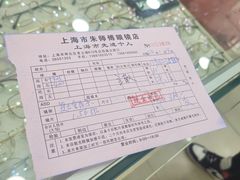 -朱师傅眼镜·蔡司·依视路·尼康(市先进店)