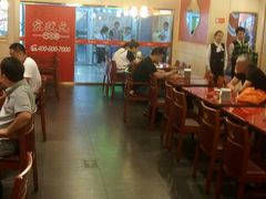 大堂-宏状元现熬粥·京味菜(五棵松店)