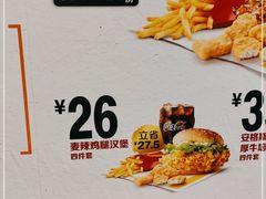 -麦当劳(东急新天地店)