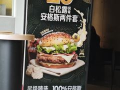 -麦当劳(花园北路店)