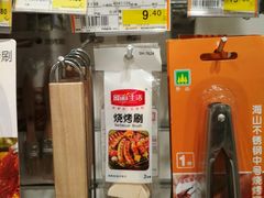 -丽达购物中心(崂山店)