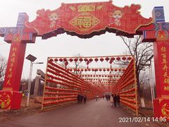 -北京凤凰岭