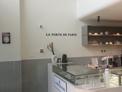 -La Porte de Paris 巴黎之门法式甜品